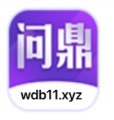 HUAN