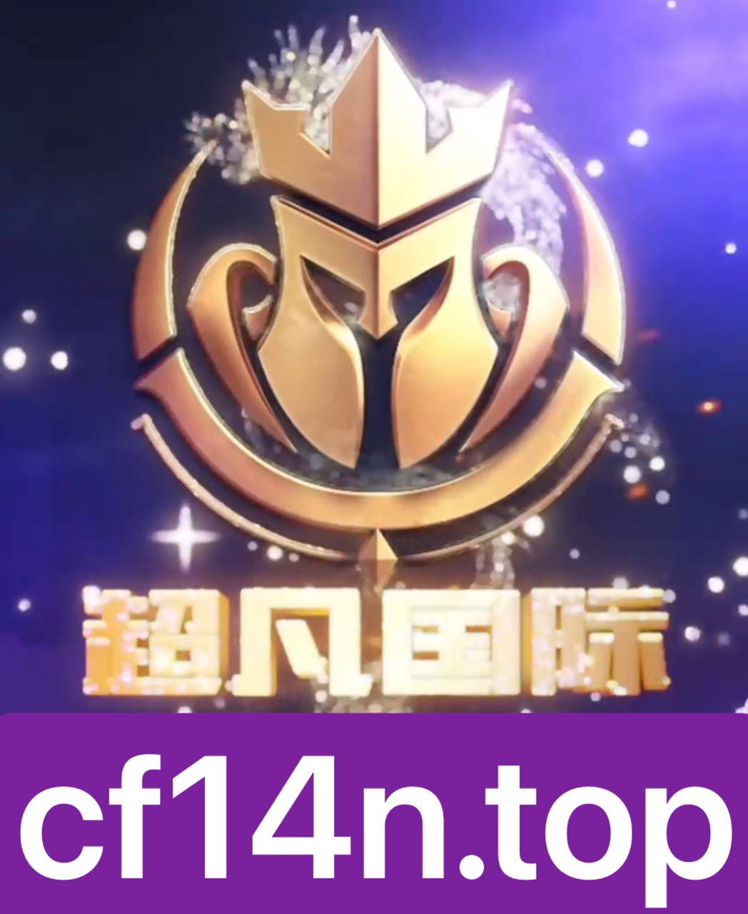 HUAN