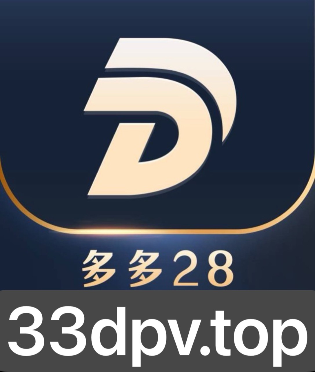 HUAN