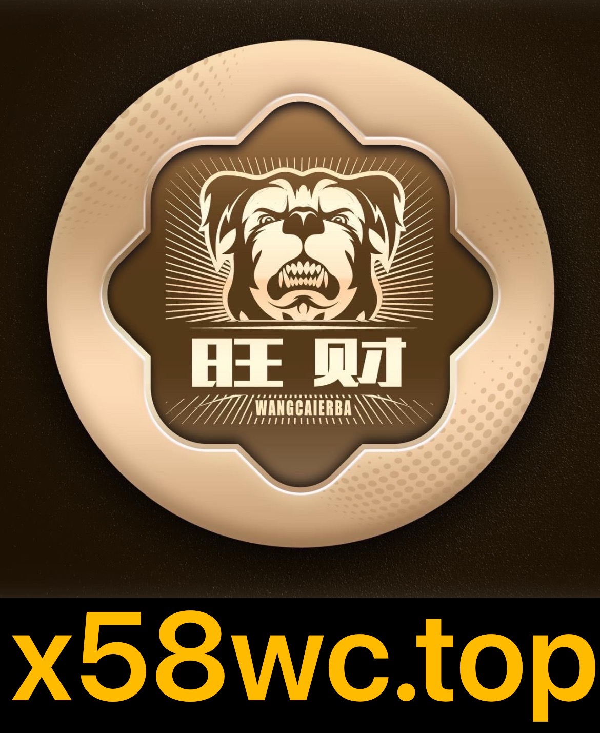 HUAN