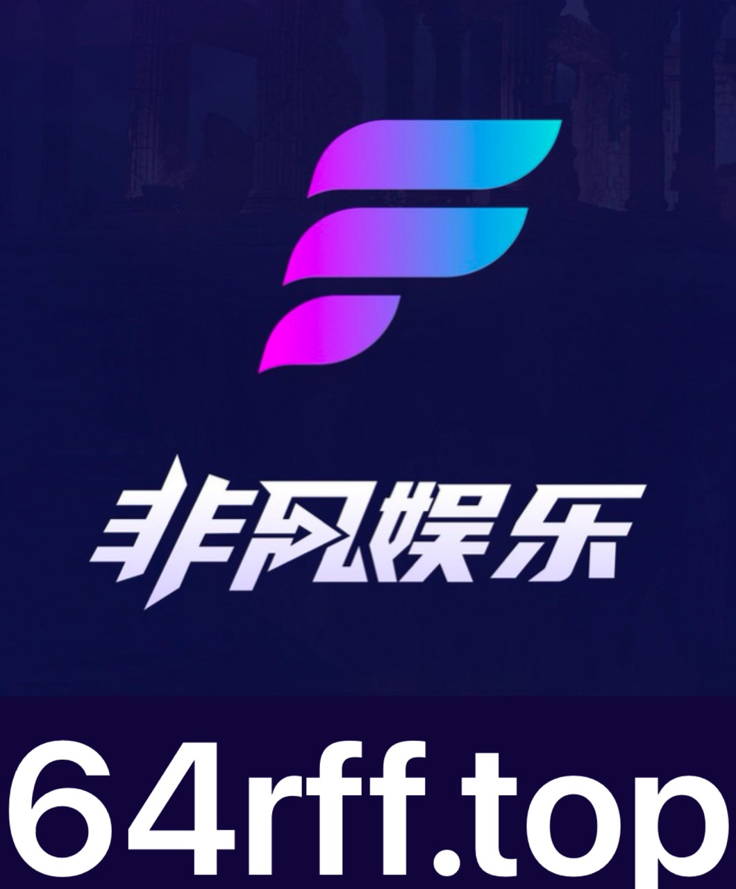 HUAN