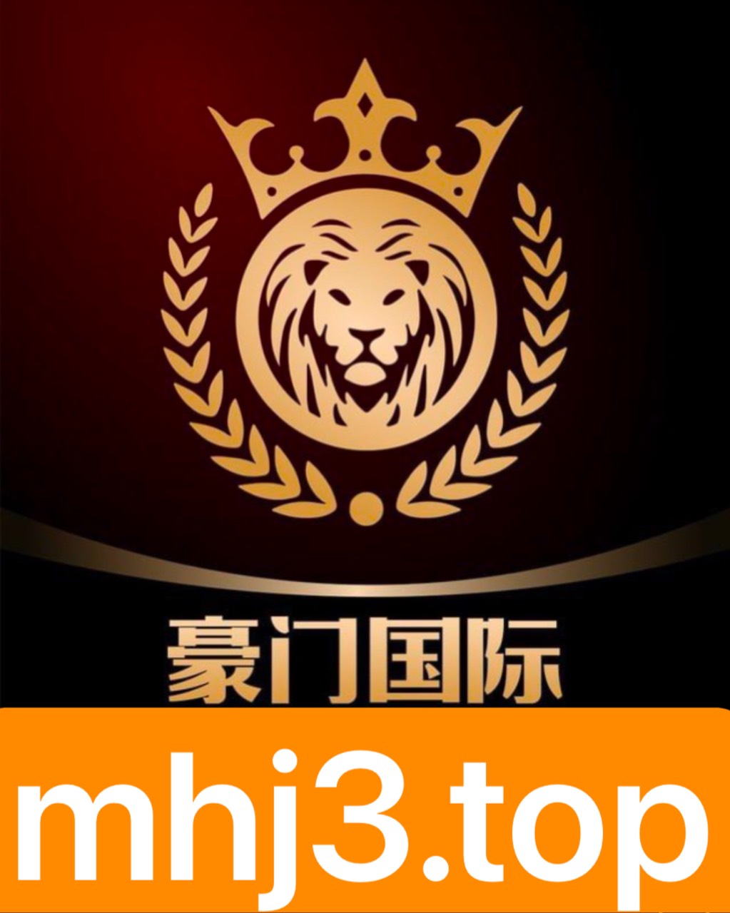 HUAN